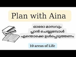 plan with me February 2024 | fabulous Life by Aina | create your own Dream Life 🏇