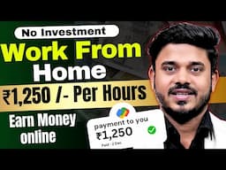 Earn Money Online For Everyone | Top 3 App For Earn Money Online | Work From Home Jobs | Techbali