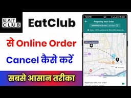 Eatclub Se Order Cancel Kaise Kare !! How To Cancel Order On Eatclub