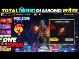 COBRA FIST SKIN ONE SPIN🤯🥳 | NEW MOCO STORE TODAY | FREE FIRE NEW EVENT TODAY | FF NEW EVENT TODAY