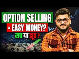 How to Make Money with Non-Directional Trading? | Manish Sharma @TradewithhManish | JT Stock Market