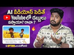 AI-Generated Videos Earn Money on YouTube? | Altered content Yes Or No ? Telugu Techpad