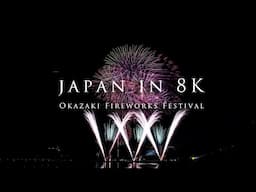 Japan in 8K- Okazaki Fireworks Festival- 岡崎城下家康公夏まつり花火大会