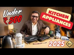 Kitchen Appliances under 500 | Best Kitchen Appliances | Mixer Grinder under 2000