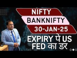 Nifty Prediction and Bank Nifty Analysis for Thursday | 30 January 25 | Bank NIFTY Tomorrow