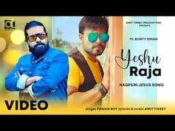 Yeshu Raja - Singer Pawan Roy - ft. Bunty Singh - Music Amit Tirkey - Nagpuri Jesus Song