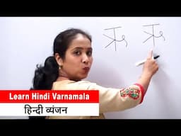 स्वर  |  Learn To Write Hindi Alphabets | Hindi Varnamala  | Write Hindi Alphabet