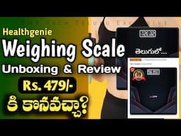 Budget Personal Weighing Scale Unboxing and Review in Telugu | BMR Tech Telugu