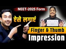 Easy way to make Thumb and Fingers impression in NEET 2025 Application forms | Demo | #neet2025 #nta