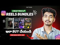 Reels Bundles Ela Buy Cheyali 2024 🤯 | Ep07