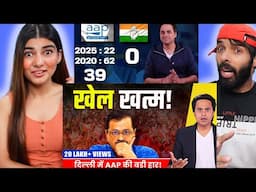 Delhi मे हुआ आपदा का खात्मा 😝 Delhi election Result | Milkipur re-election result | Mr Munnabhai