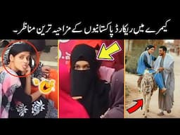 Most Funny Moments Of Pakistani People 😂😜 | funny pakistani moments