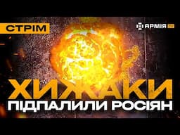 ІЗ ПОЛОНУ ПОВЕРНУЛИСЯ 150 УКРАЇНЦІВ, НІЧНЕ ПОЛЮВАННЯ НА ТАНК: стрім із прифронтового міста