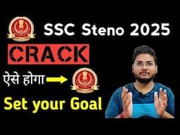 SSC STENO 2025। How to prepare for SSC STENO Exam