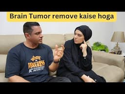 My Brain Tumor Surgery Details 🤲