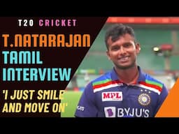 Natarajan Interview in Tamil | Natarajan Interview in Australia | natarajan post match interview