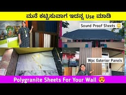 PolyGranite Sheets For Your Home | Home Interior Dezine |  JAYAM POLYGRANITE