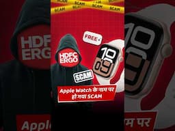 Free Apple Watch? ⌚ ‘India gets moving’ HDFC Ergo's campaign under fire! 🔥 🫢