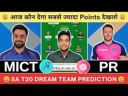 MICT vs PR Dream11 Team|MICT vs PR Dream11|MICT vs PR Dream11 Today Match Prediction