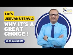 LIC's Jeevan Utsav & Why it's a Great Choice! | Milind Walawalkar | Video 101 | Hindi |