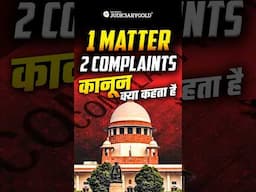 Ek Case, Multiple Complainants? Is it Possbile?🤔 #IndianLaw