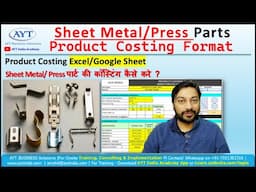 Sheet Metal /Press Shop Parts Costing Sheet || Product Cost Calculation Format in Excel Sheet Video4