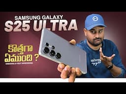 Samsung Galaxy S25 Ultra Really Better than S24 Ultra🧐