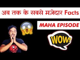 Facttechz Interesting Facts | Maha Episode 2021 😱