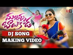 MALLANNA BAIKKADA DJ FULL SONG l NAGA DURGA NEW DJ SONGS ll TELUGU DJ SONGS 2024 ll LATEST FOLK DJ