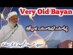 Syed Abdul Majeed Nadeem Shah Bayan Taqreer | Syed Nadeem shah bayan | Urdu Bayan