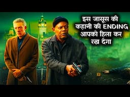 ज़िद्दी जासूस जिसने इस SERIAL KILLER के पीछे पूरी ज़िन्दगी लगा दी|| Film/Movie Explained in Hindi ||