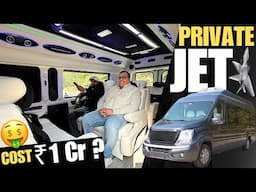 Force Urbania को बना दिया Private Luxury Jet 🔥