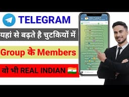 How to increase telegram group members | Telegram group me members kaise badhaye