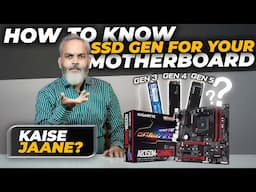 कैसे पहचानें ❓How to Know Which SSD Generation Your Motherboard Supports NVMe Gen 3, Gen 4, or Gen 5