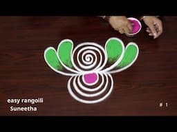 2 Very simple muggulu || Easy Daily rangoli design || Beautiful kolam