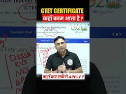 CTET Certificate Kis kaam aata hai ? | CTET Ke Baad Kya Kare #shorts #ctet