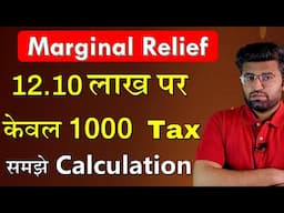 What is Marginal Relief in New Tax Regime 2025-26 | Income Tax Calculation