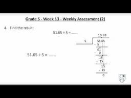 شرح وحل تقييم ماث الصف الخامس الابتدائى - الاسبوع الثالث عشر( w13 - math Jr. 5 ) ترم اول 2025/2024