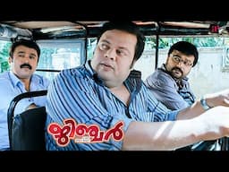 Ginger Malayalam Movie | Anoop trains Jayaram to master robbery and stealing skills | Jayaram