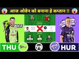 HUR vs THU Dream11 Prediction, Hobart Hurricanes vs Sydney Thunder BBL FINAL Dream11 Team Prediction