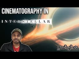 Interstellar Cinematography in தமிழ்