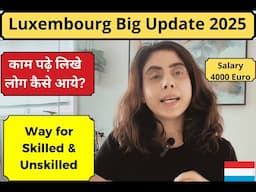 Lu Luxembourg Country Work Visa | How to move Luxembourg|How to find job in Luxembourg |Big updates