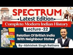 Modern Indian History | Lec-22 | Relation Of British India With Neighbour States | StudyIQ IAS