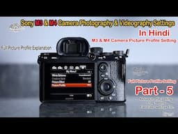 Sony M3 Camera Full Picture Profile Setting in Hindi | Sony M3 & M4 Flat (S-log) Video Setting