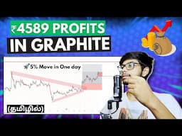 ₹4600 Profits in Graphite | 5% Move in 1 Day | Swing trading in Tamil | D Entrepreneur Tamil