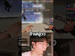 เป็นฮ๊าฟฟู่วในเกมวาโรมันทำให้อารมณ์ดีขนาดไหน ? #valorant #วาโรเเรน #วาโรแง้น #valorantclips