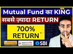 Best Mutual Funds for 2025 | High Return Lumpsum Plan | Mutual Fund Mein Invest Kaise Kare