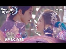 🌟SPECIAL:  Bai Shuo & Fan Yue got married! Kisses nonstop💍❤️😘 | Moonlight Mystique | iQIYI Romance