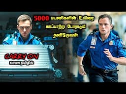 விமான நிலையத்தில் விபரீத பெட்டி 🤯🤯🤯|TVO|Tamil Voice Over|Tamil Explanation|Tamil Dubbed Movies