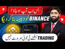 STOP Losing Money with Binance Trailing Stop Loss Strategy!